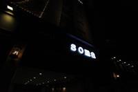 Soma Hotel Incheon Dış mekan fotoğraf